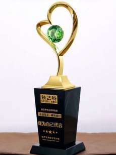 Gifts Trofee